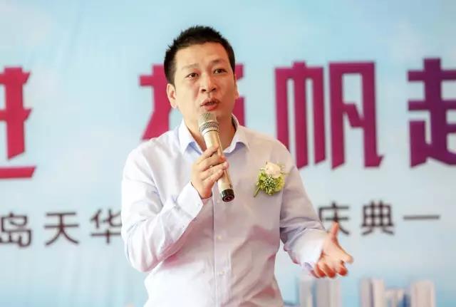 鸿运国际集团常务副总司理兼青岛鸿运国际易境董事长张怿