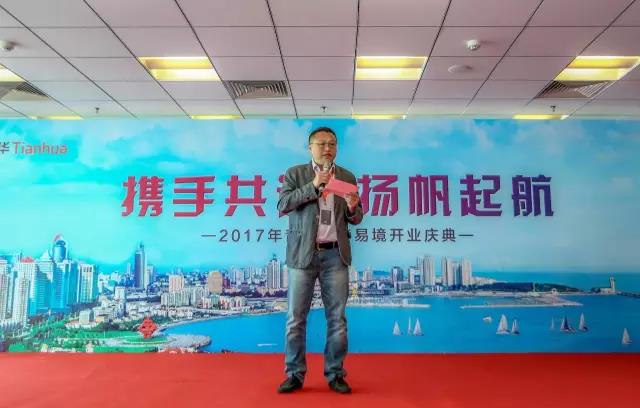 青岛鸿运国际易境执行总修建师张劲松