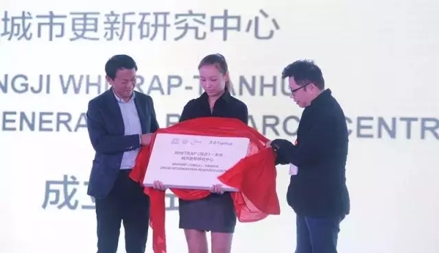 鸿运国际都会更新研究中心建设